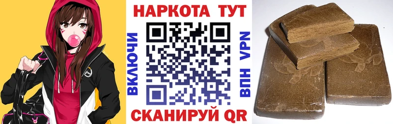 Наркошоп Верещагино APVP  МДМА  Псилоцибиновые грибы  Cocaine  Гашиш 