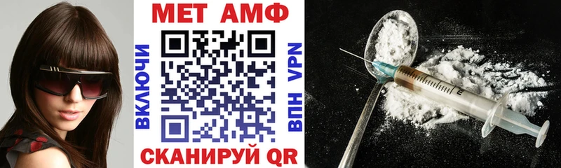 где купить наркоту  Верещагино  Амфетамин VHQ 