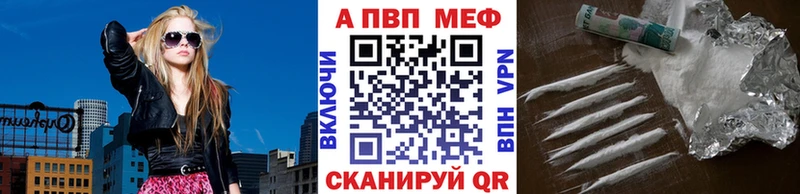 APVP крисы CK  Верещагино 