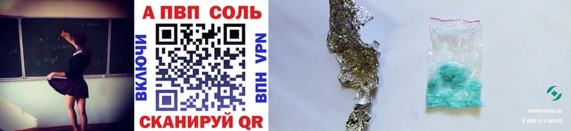 A PVP мука Верещагино
