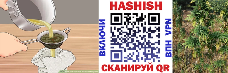 Печенье с ТГК марихуана  даркнет сайт  Верещагино 