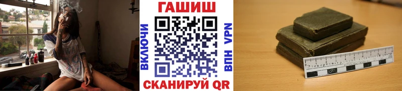 ГАШ 40% ТГК  МЕГА как зайти  Верещагино  даркнет сайт 