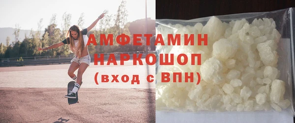 мескалин Белокуриха