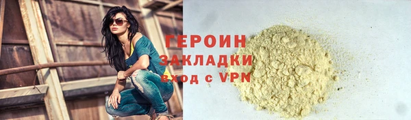 дживик Белоозёрский