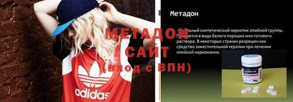 марихуана Кинешма