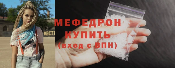мескалин Белокуриха