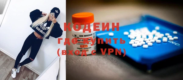 мескалин Белокуриха