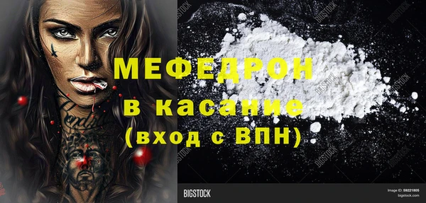 мескалин Белокуриха