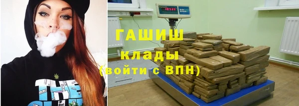 мескалин Белокуриха
