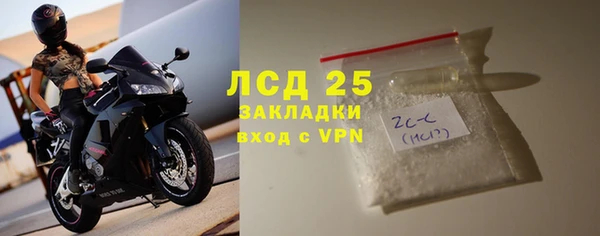 мескалин Белокуриха