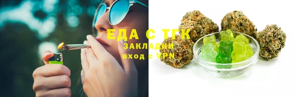 мескалин Белокуриха
