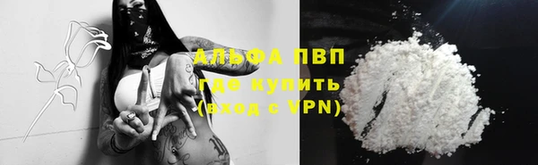мескалин Белокуриха