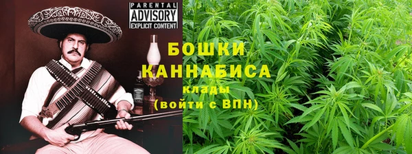 мескалин Белокуриха