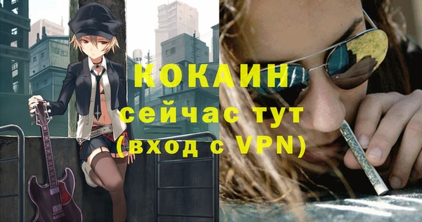 мескалин Белокуриха