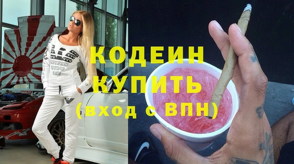 мескалин Белокуриха
