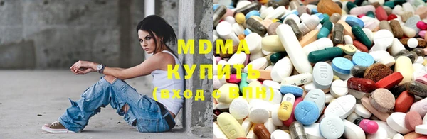 мескалин Белокуриха
