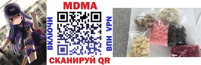 МДМА VHQ Верещагино