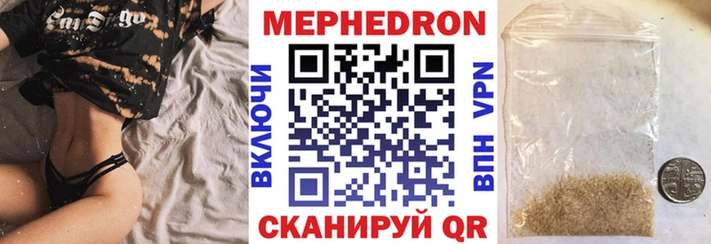 маркетплейс телеграм  OMG рабочий сайт  Верещагино  Меф кристаллы 
