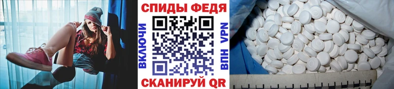 МЕТАМФЕТАМИН пудра omg маркетплейс Верещагино