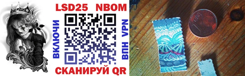 мега   Верещагино  Марки N-bome 1500мкг 