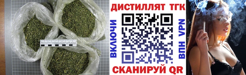Дистиллят ТГК жижа  Верещагино 